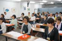 総会