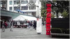 女子美祭1