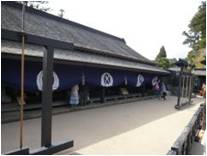 箱根18
