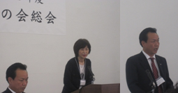 総会1